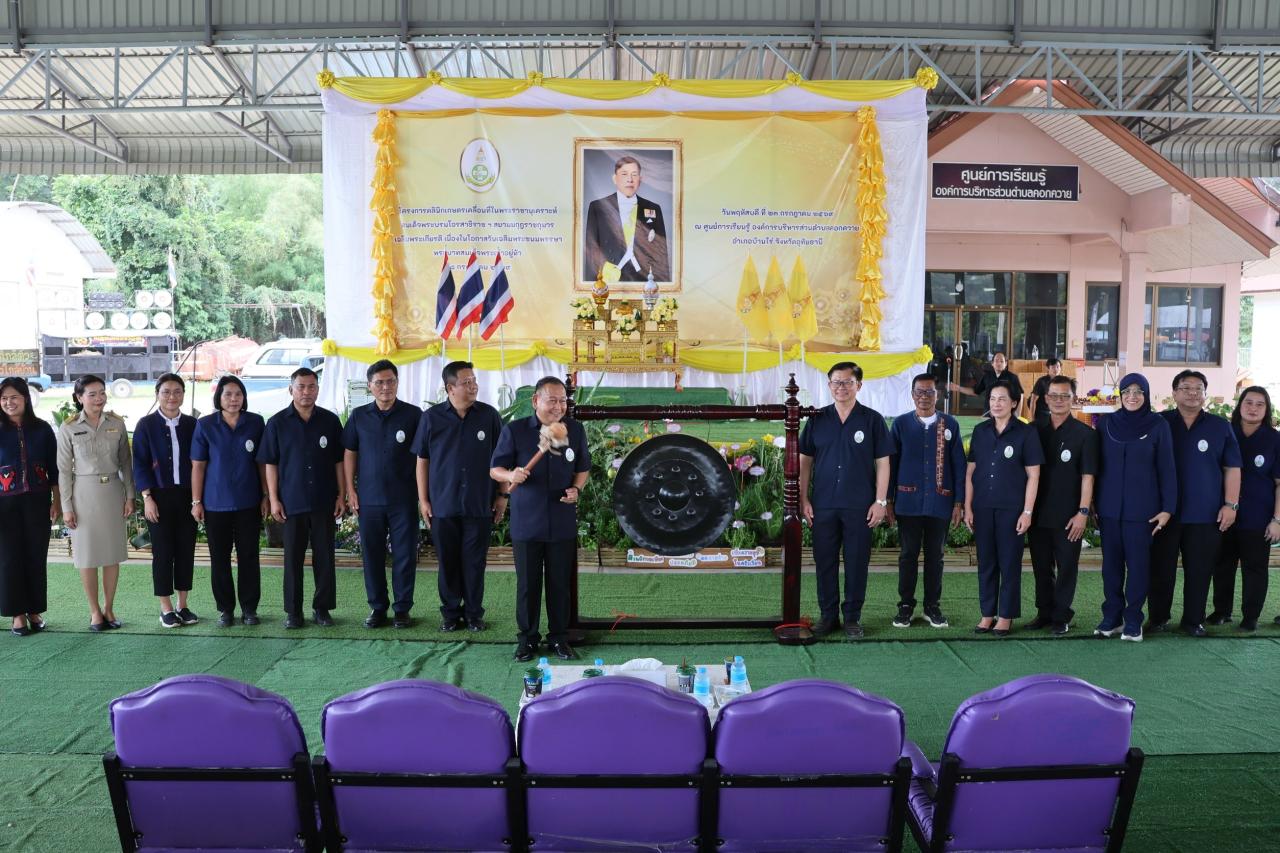 ภาพประกอบที่ 3
