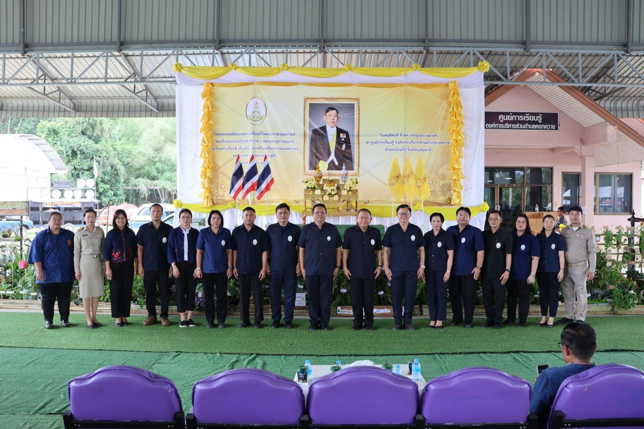 ภาพประกอบที่ 4