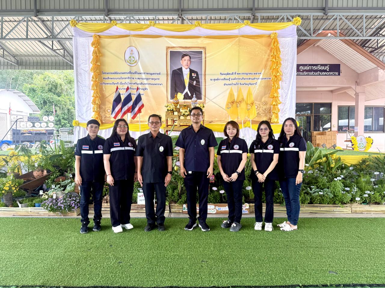 ภาพประกอบที่ 5