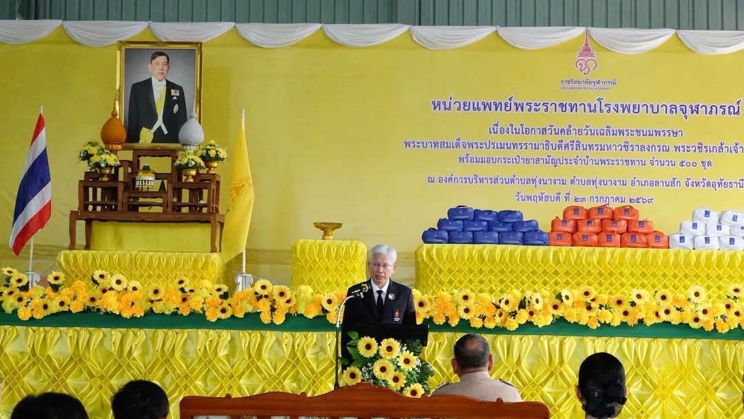 ภาพประกอบที่ 0