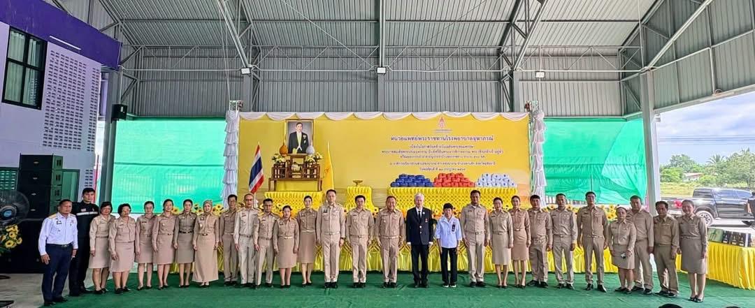 ภาพประกอบที่ 3