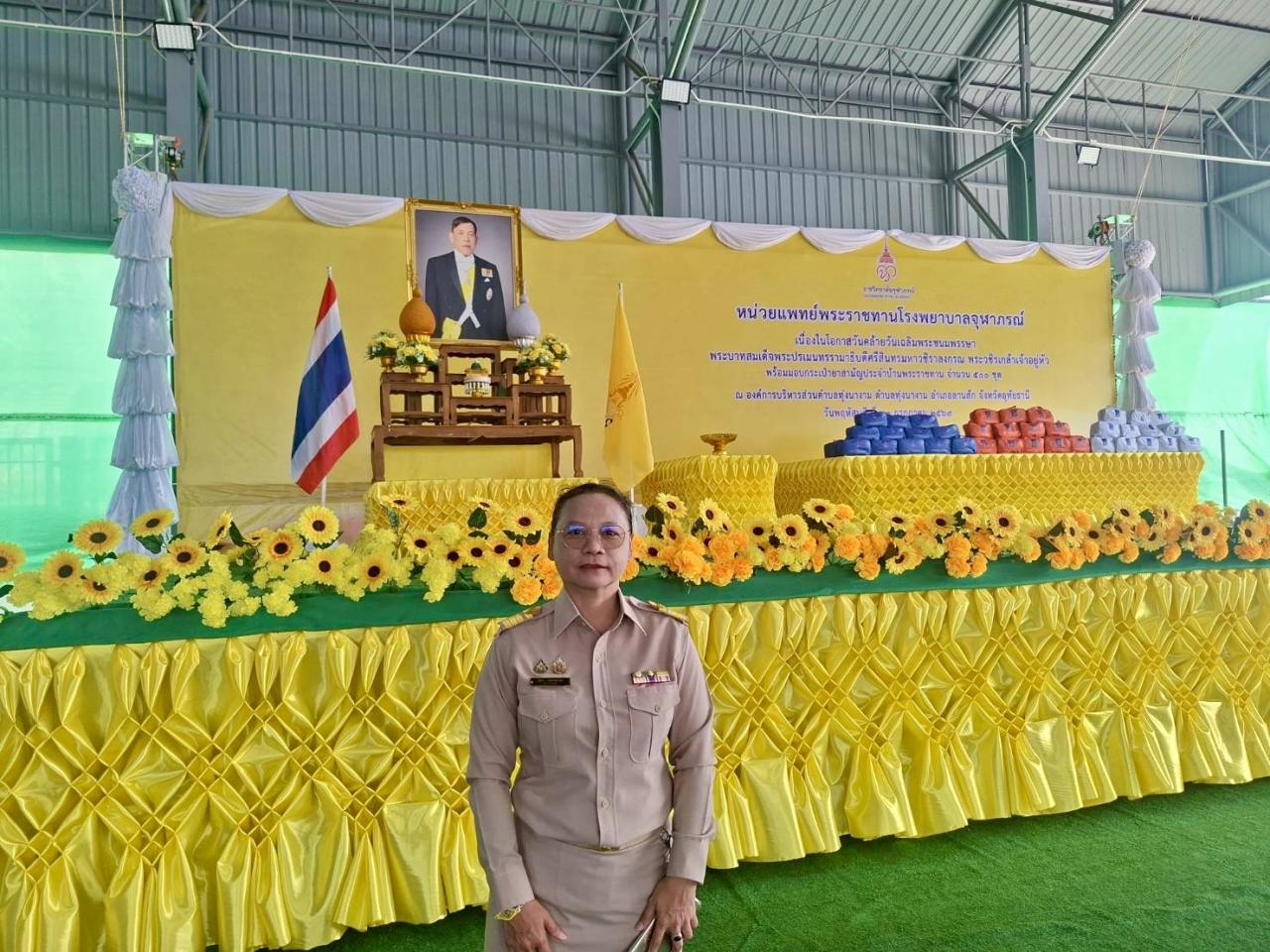 ภาพประกอบที่ 4
