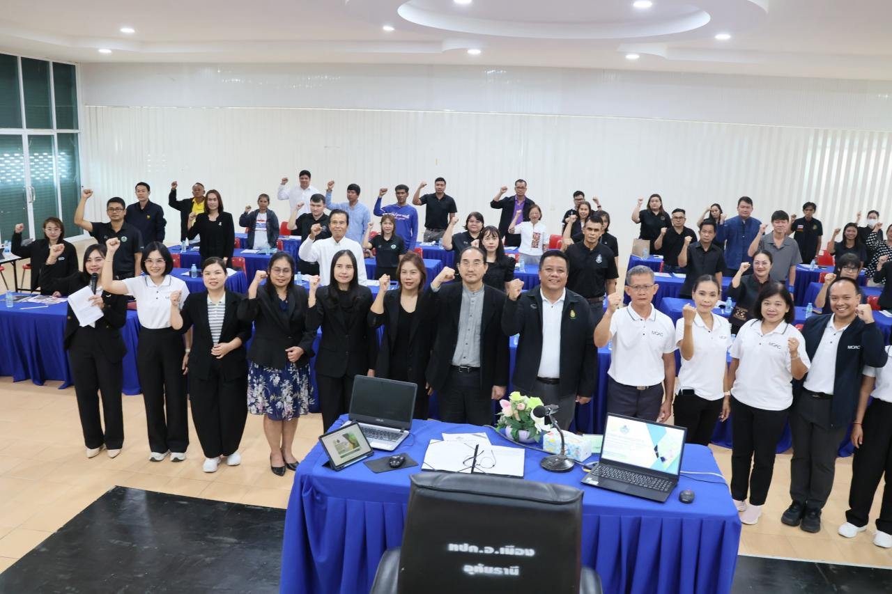 ภาพประกอบที่ 4