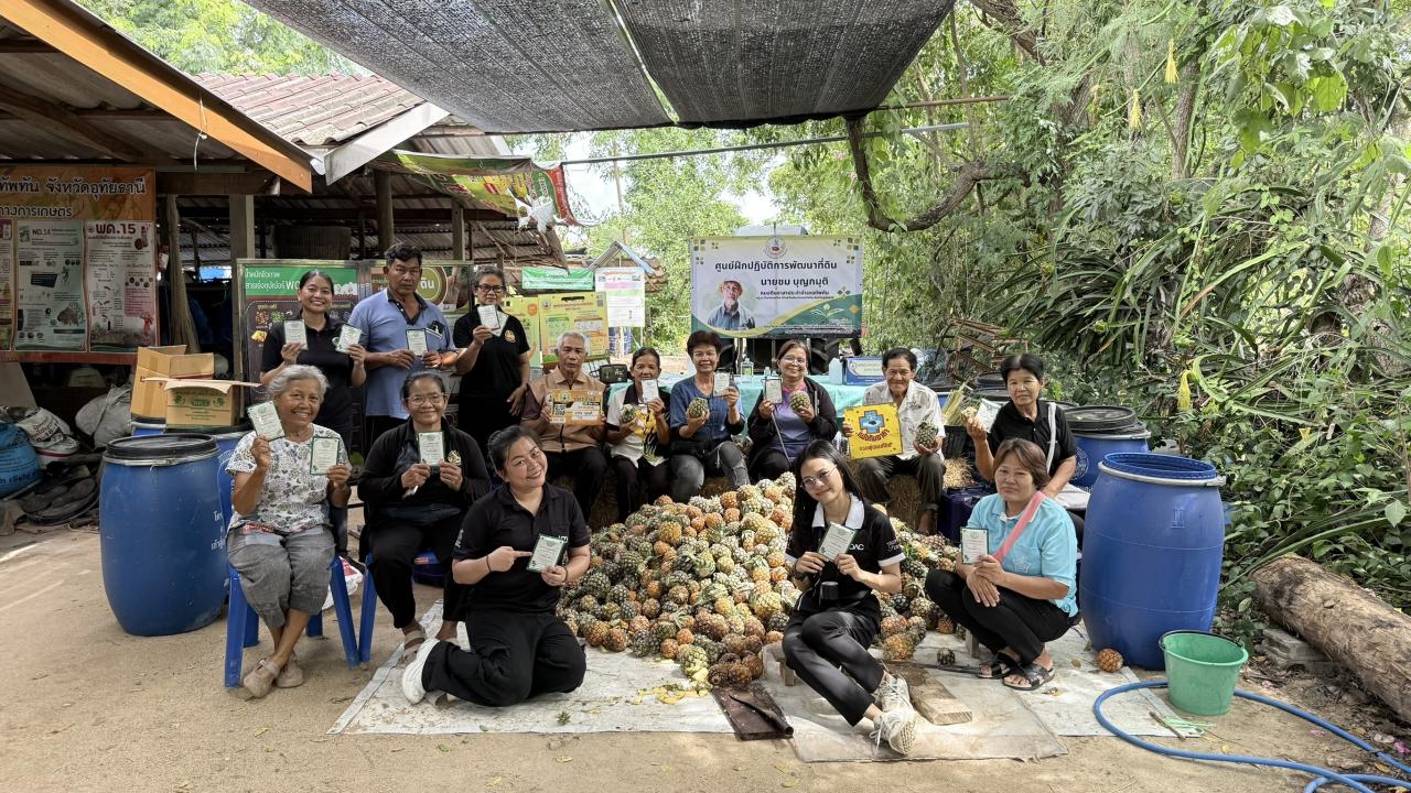 ภาพประกอบที่ 4