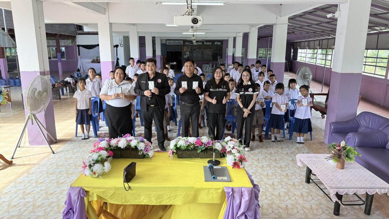 ภาพประกอบที่ 3