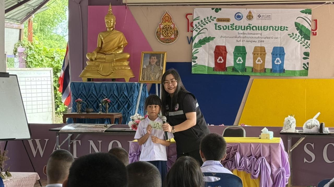 ภาพประกอบที่ 5