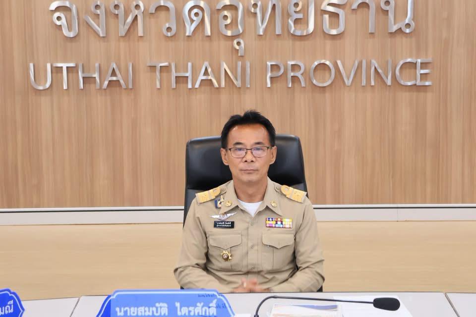 ภาพประกอบที่ 0