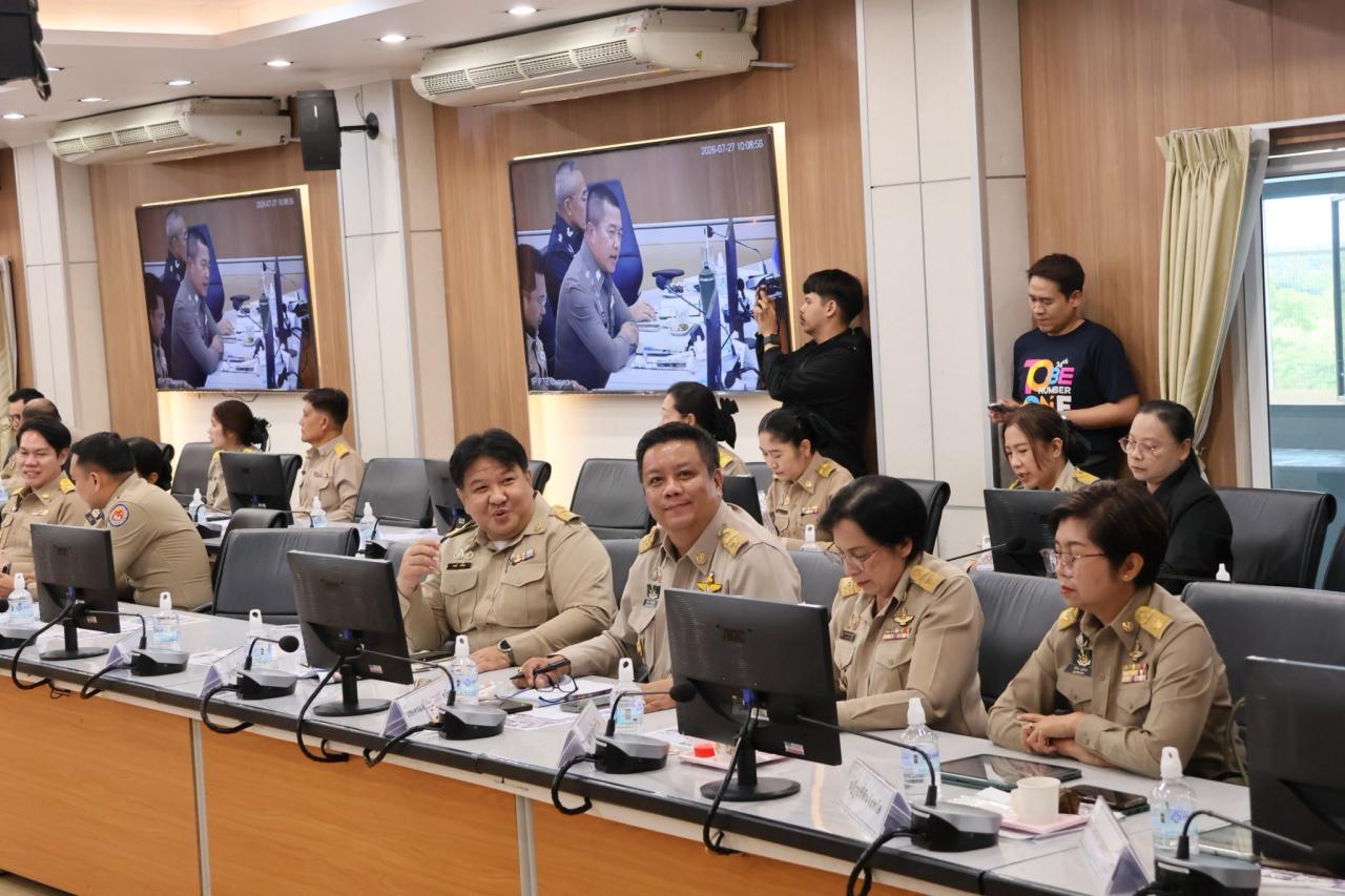 ภาพประกอบที่ 2