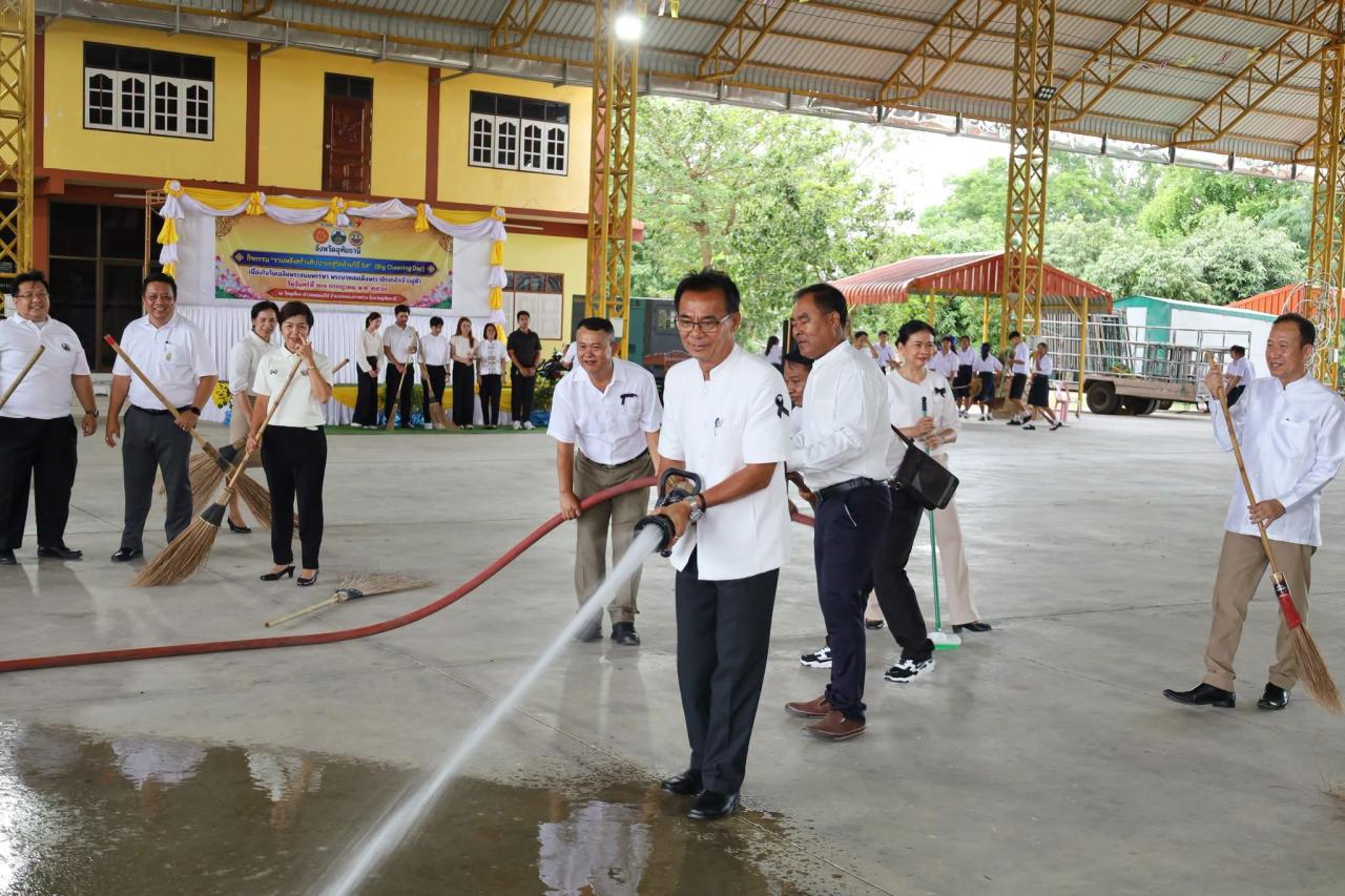ภาพประกอบที่ 5