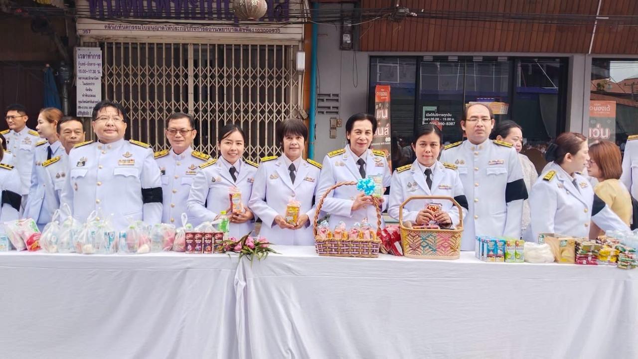 ภาพประกอบที่ 3