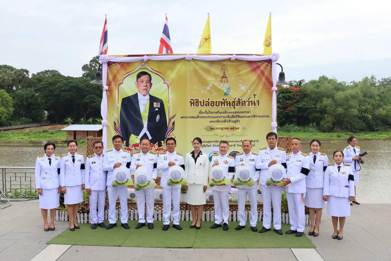 ภาพประกอบที่ 4
