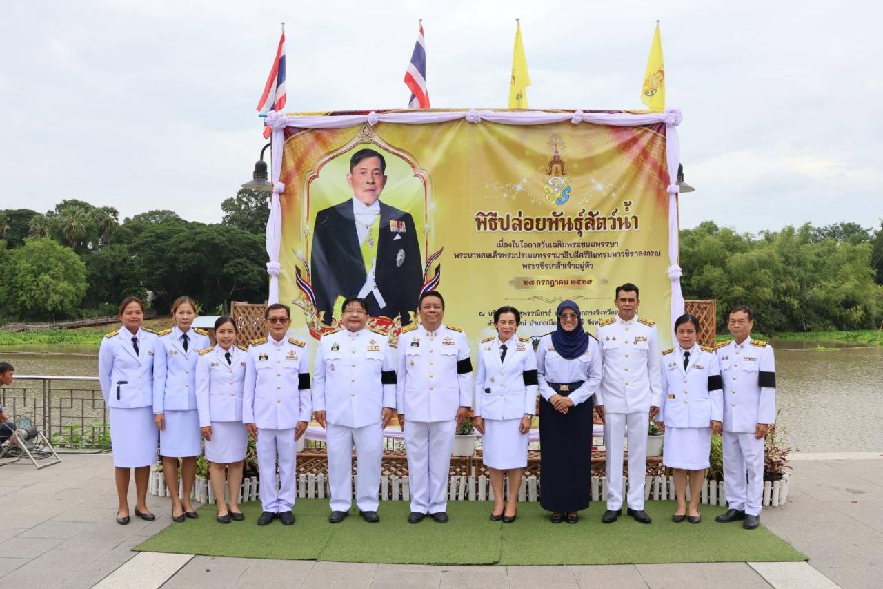 ภาพประกอบที่ 6
