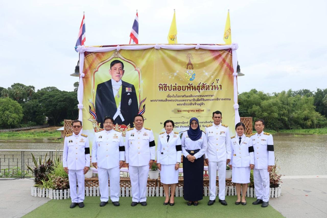 ภาพประกอบที่ 7