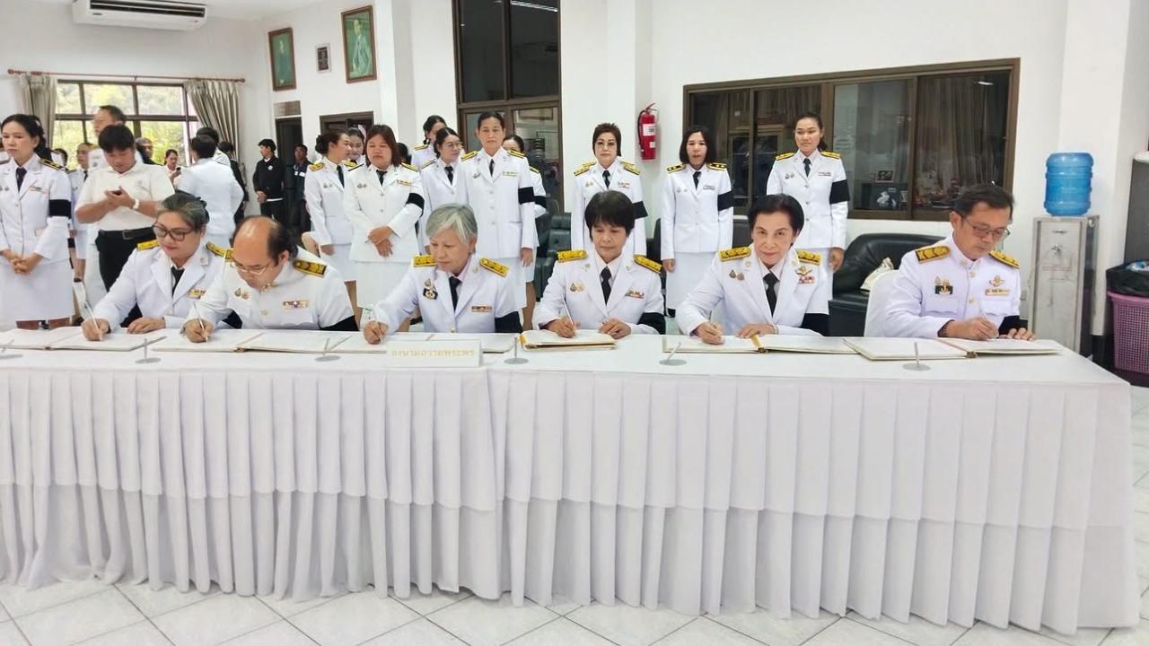 ภาพประกอบที่ 8