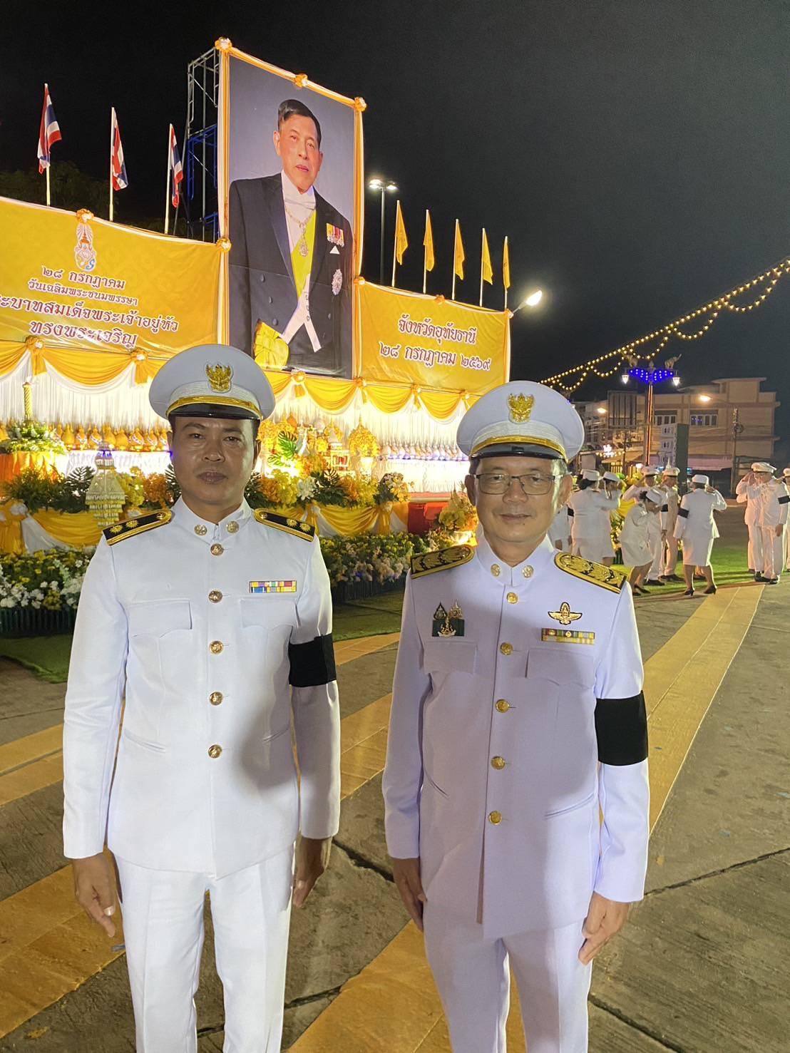 ภาพประกอบที่ 4