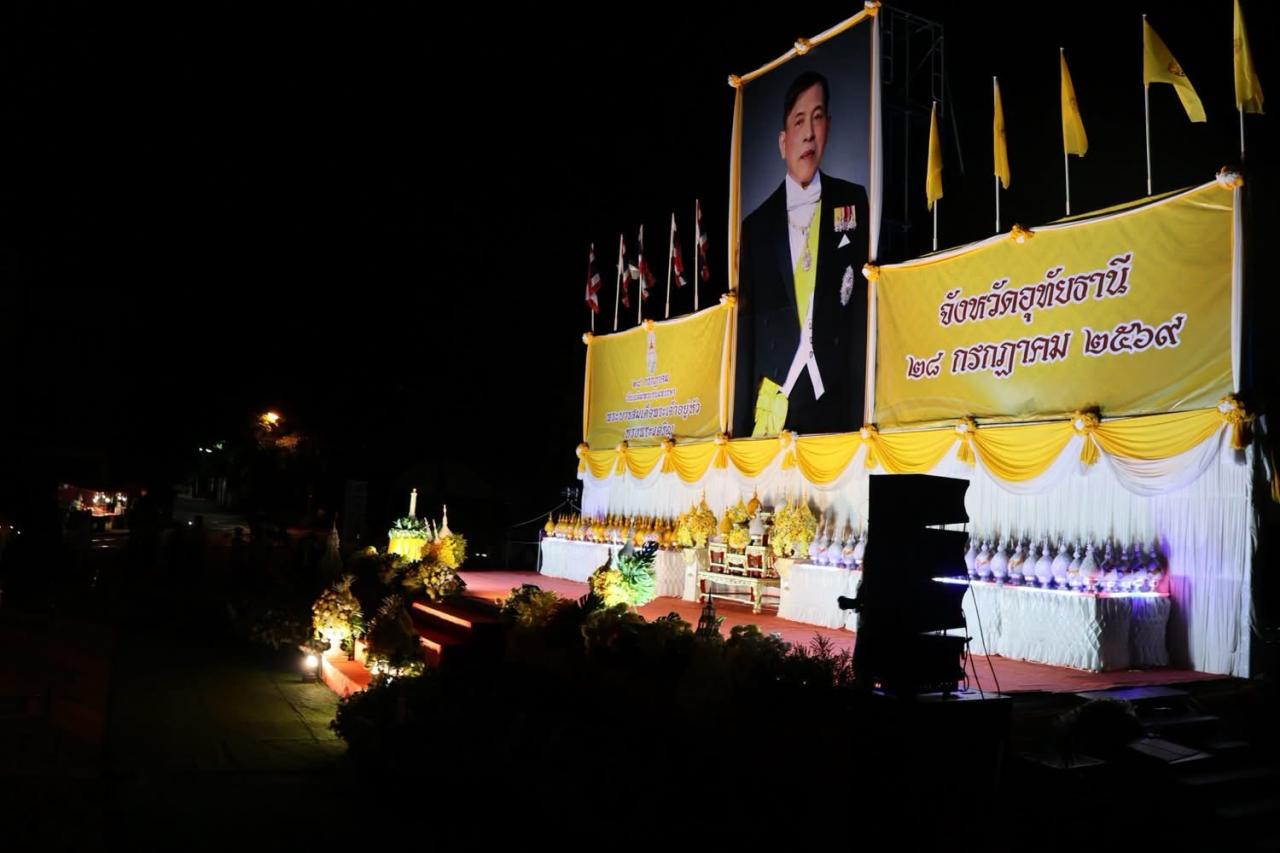ภาพประกอบที่ 8