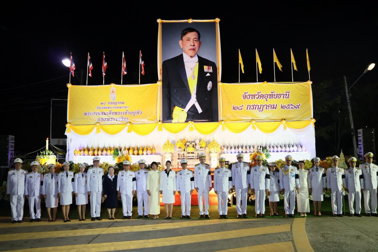 ภาพประกอบที่ 9