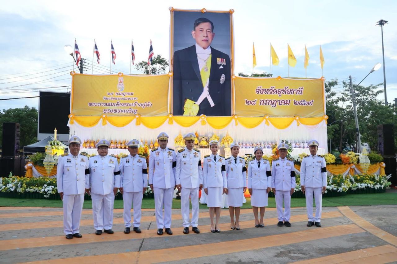 ภาพประกอบที่ 10