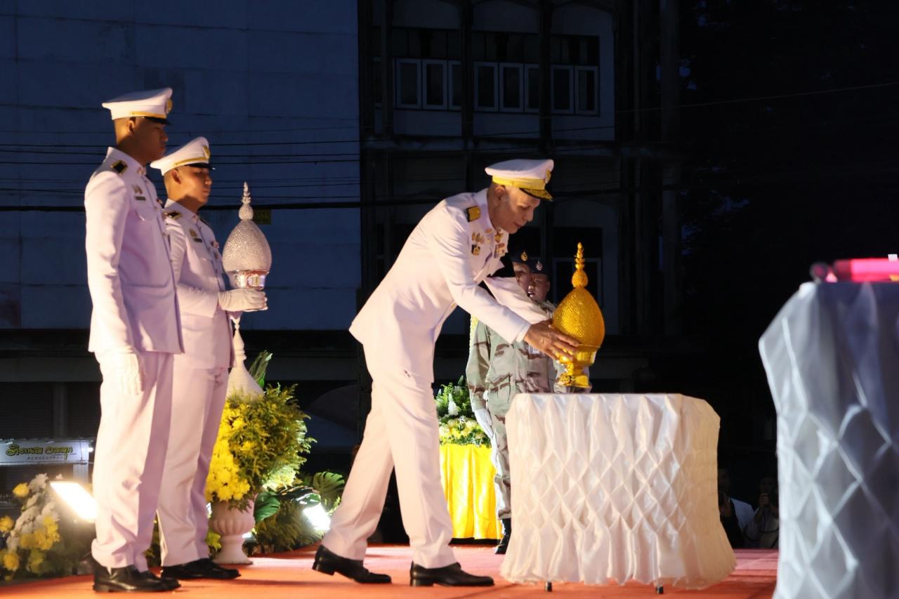 ภาพประกอบที่ 1