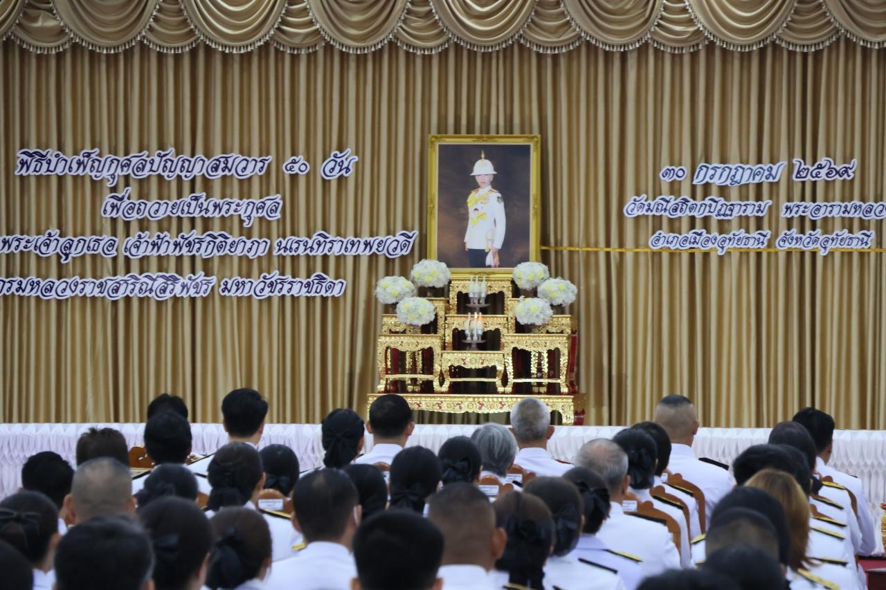 ภาพประกอบที่ 5