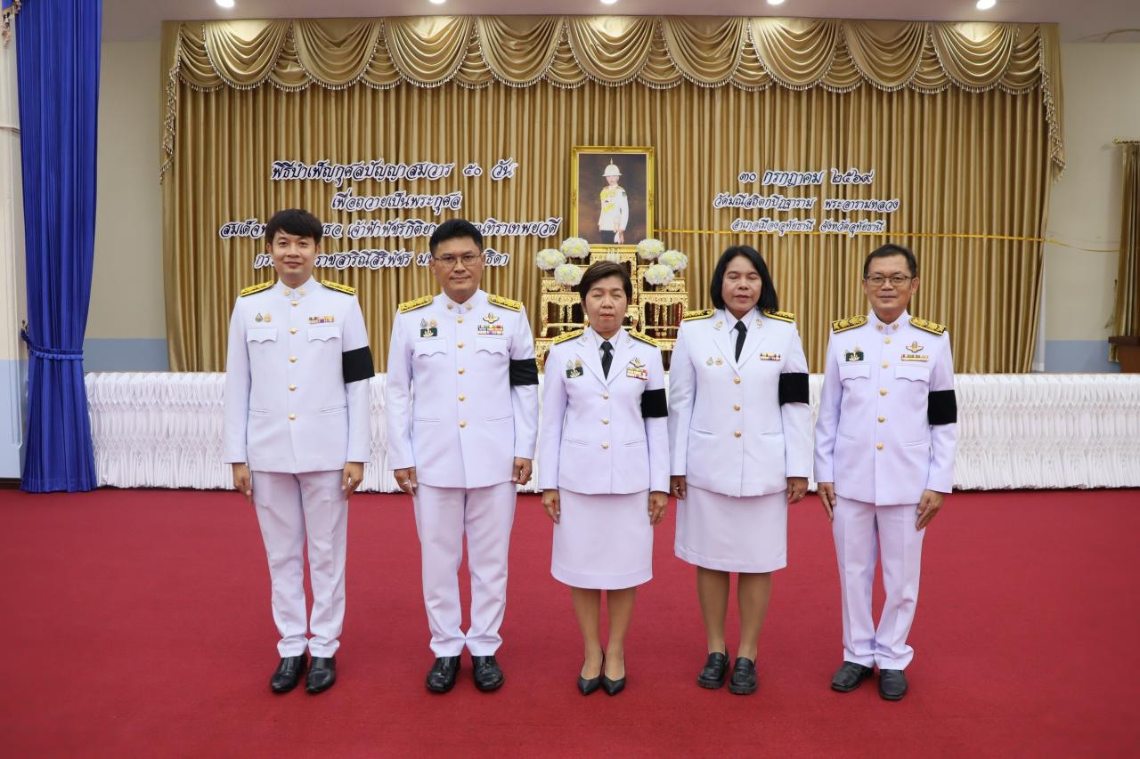 ภาพประกอบที่ 6