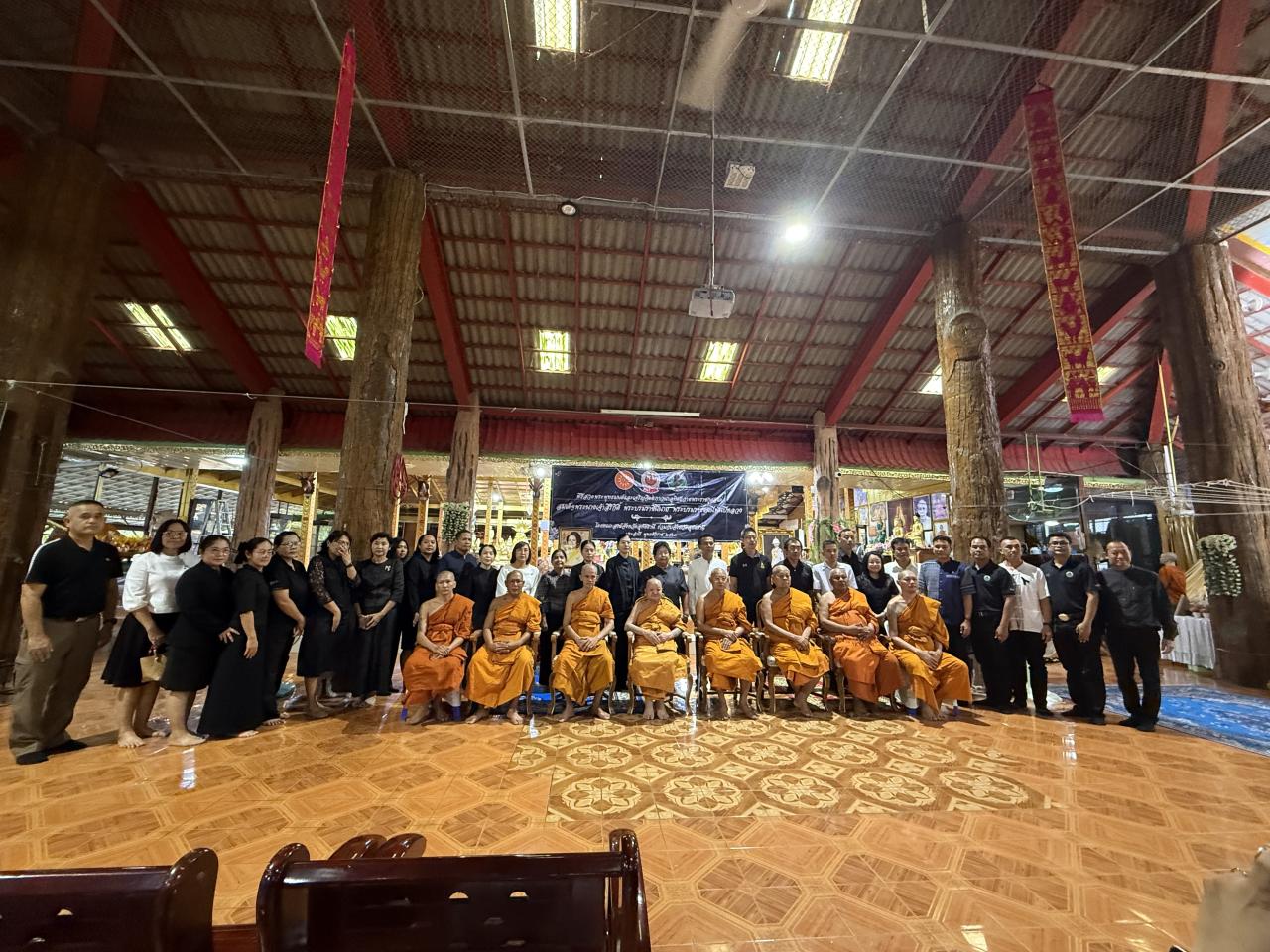 ภาพประกอบที่ 8