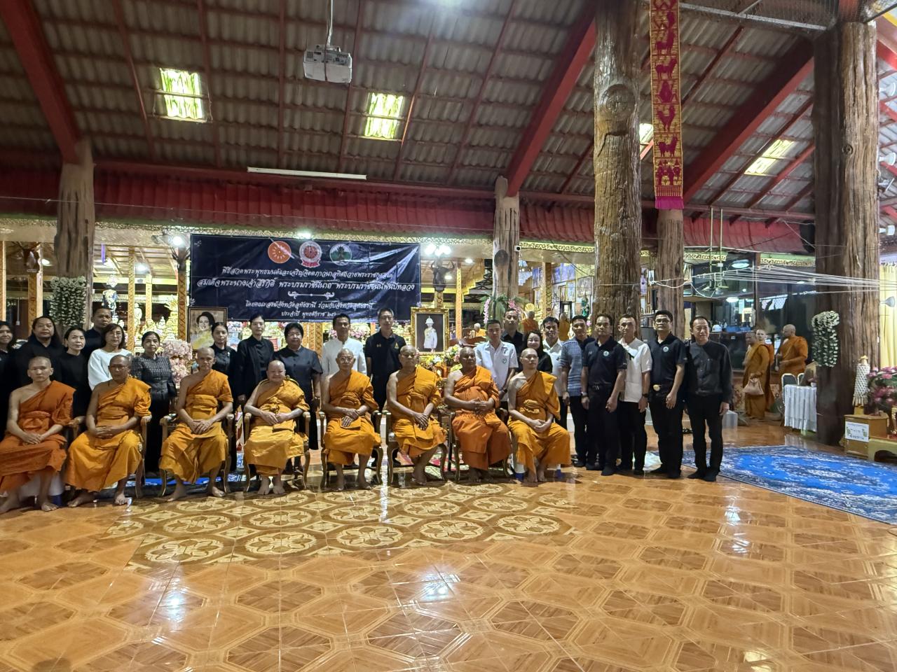 ภาพประกอบที่ 9