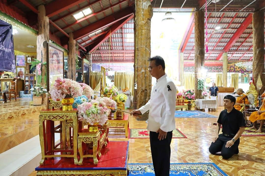 ภาพประกอบที่ 0