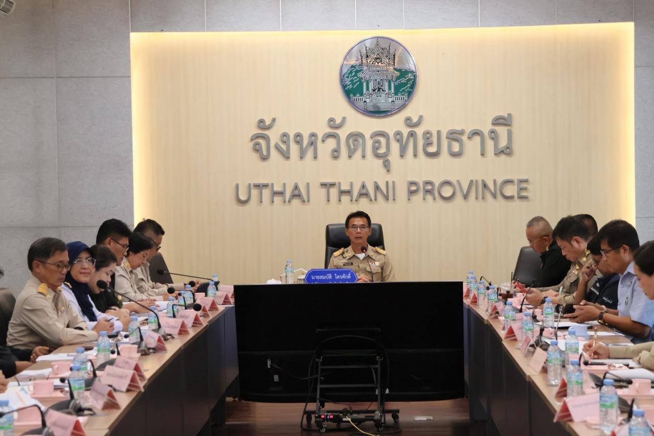 ภาพประกอบที่ 0