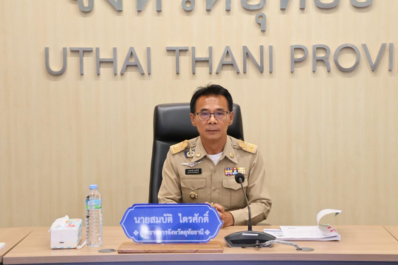 ภาพประกอบที่ 1