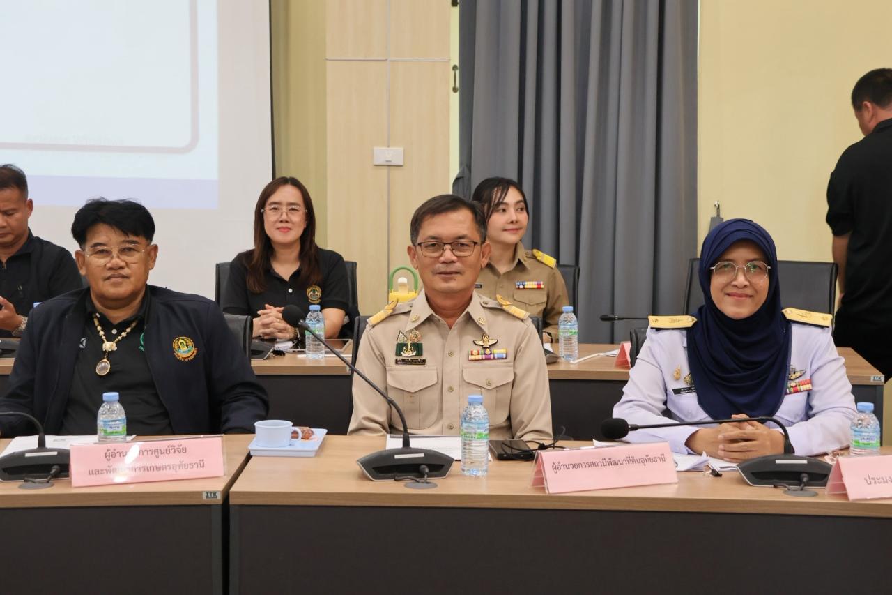 ภาพประกอบที่ 2