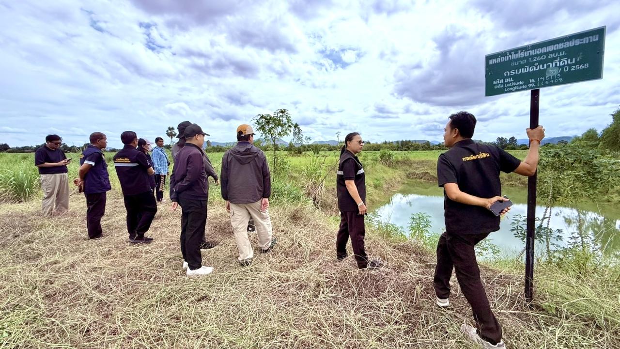 ภาพประกอบที่ 5