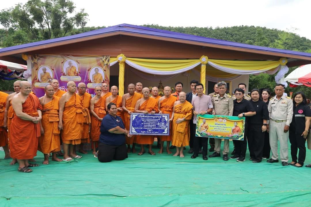 ภาพประกอบที่ 0