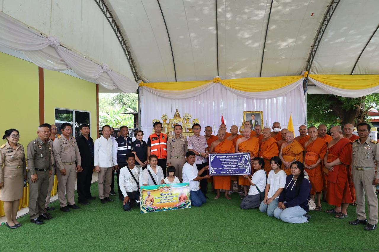 ภาพประกอบที่ 1