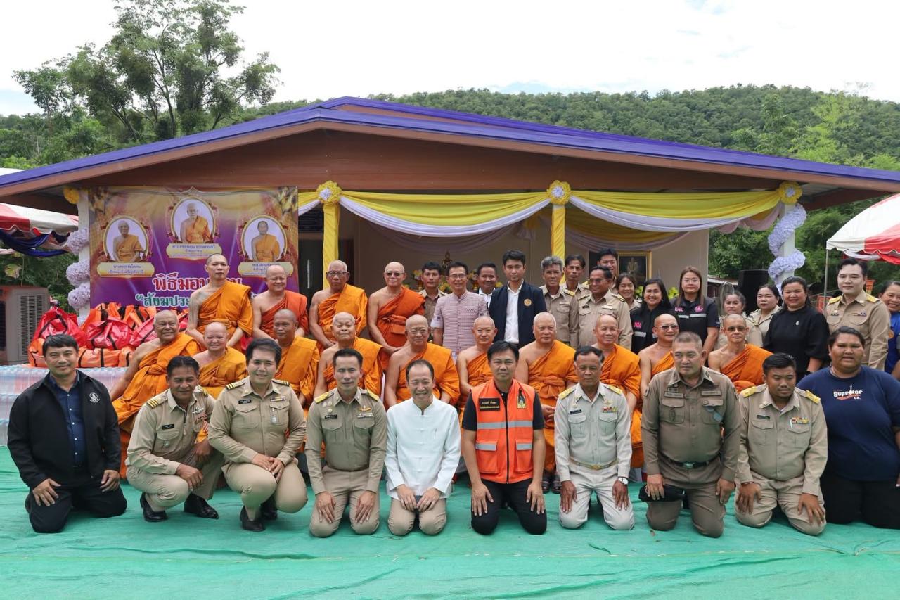 ภาพประกอบที่ 2
