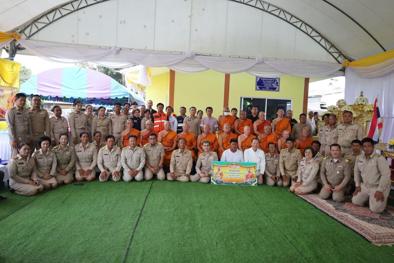 ภาพประกอบที่ 3