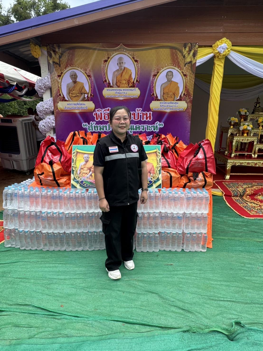 ภาพประกอบที่ 4