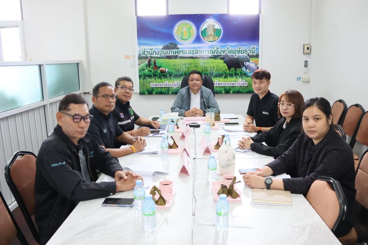 ภาพประกอบที่ 0