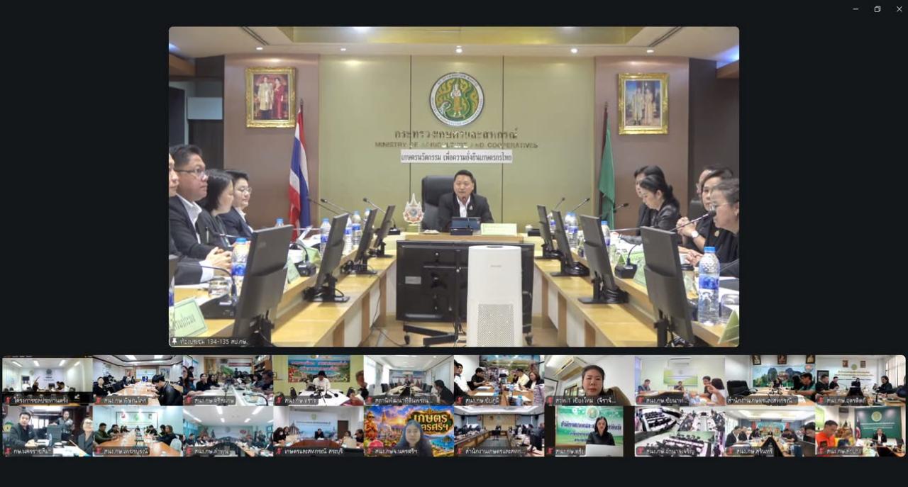 ภาพประกอบที่ 2