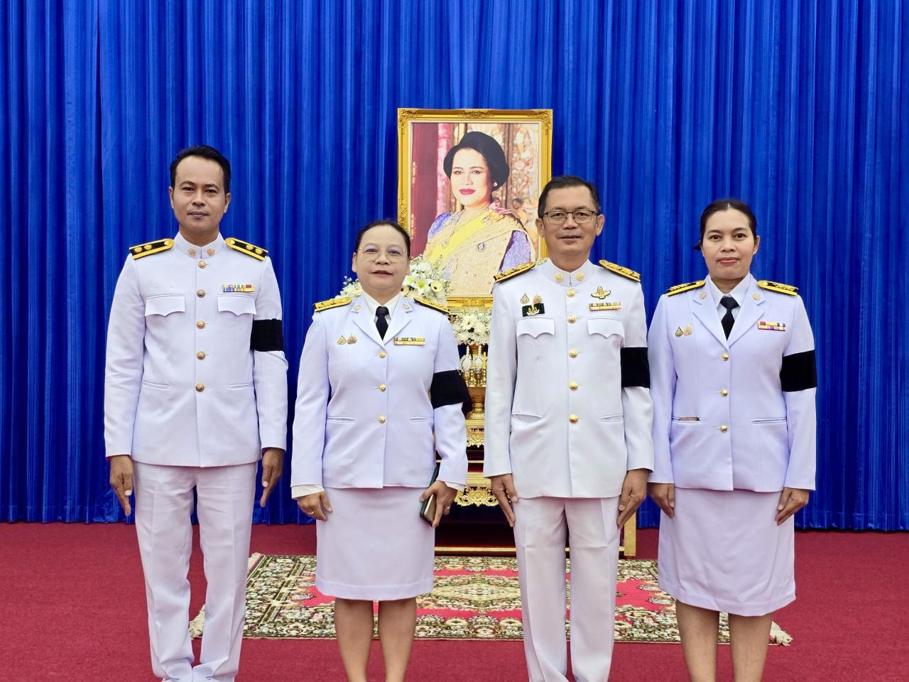 ภาพประกอบที่ 4