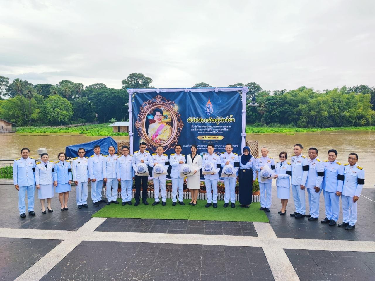 ภาพประกอบที่ 5