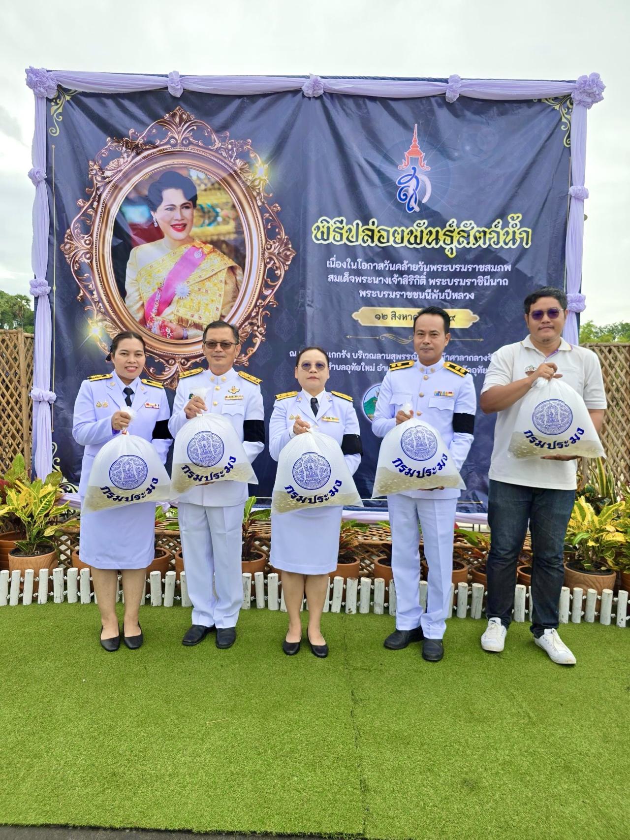 ภาพประกอบที่ 6
