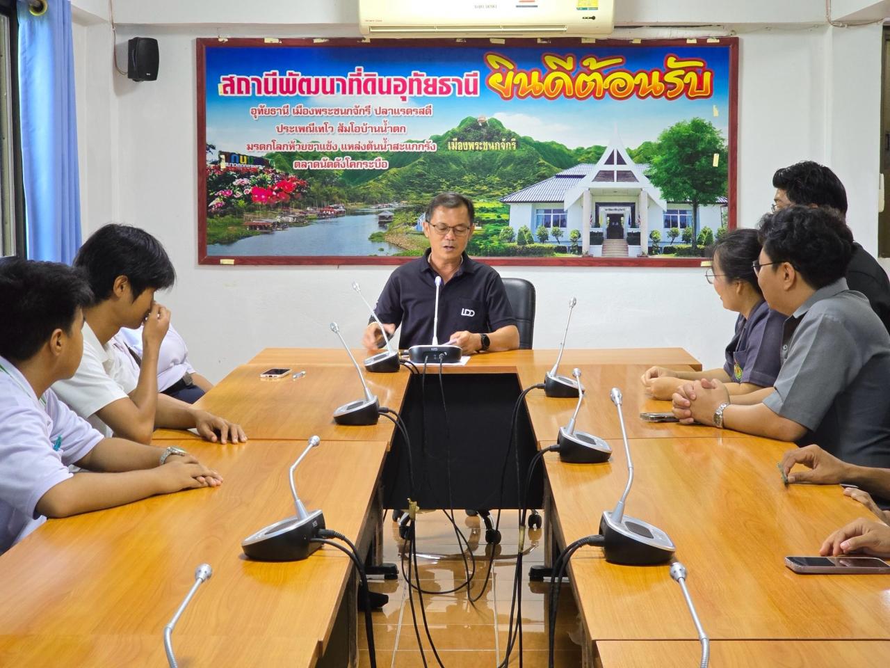 ภาพประกอบที่ 0