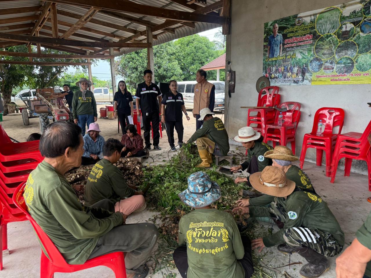 ภาพประกอบที่ 21