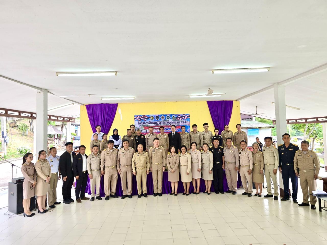ภาพประกอบที่ 12