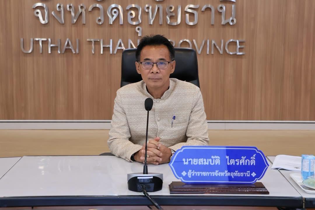 ภาพประกอบที่ 0