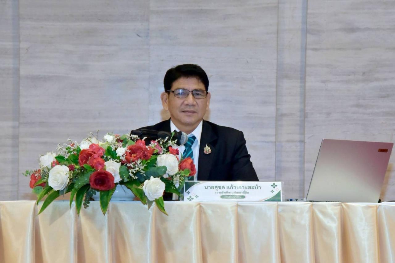 ภาพประกอบที่ 1