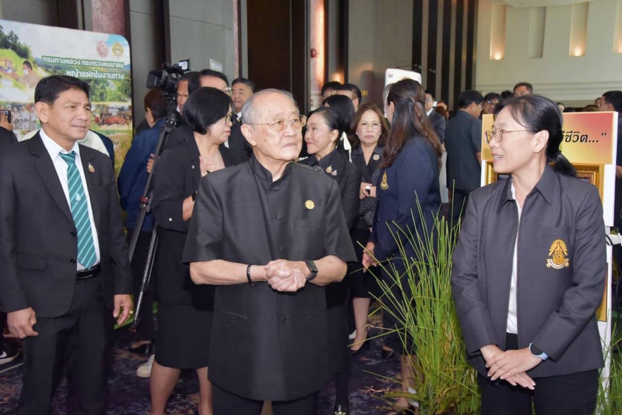 ภาพประกอบที่ 6