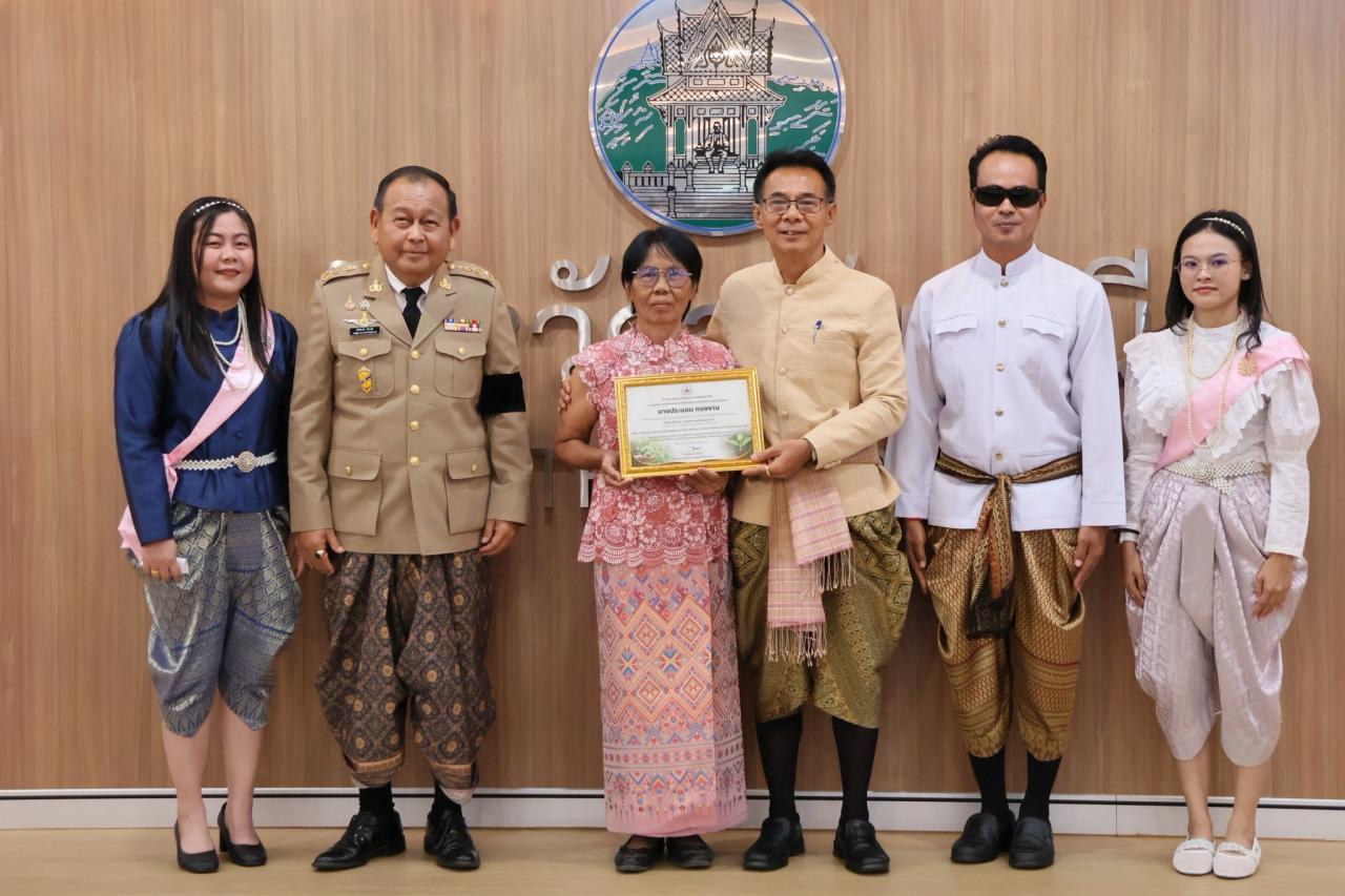ภาพประกอบที่ 4