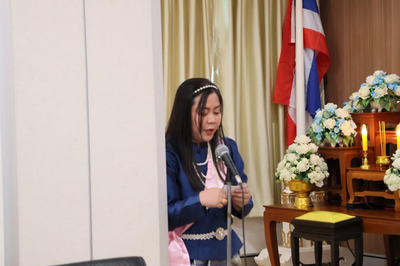 ภาพประกอบที่ 5